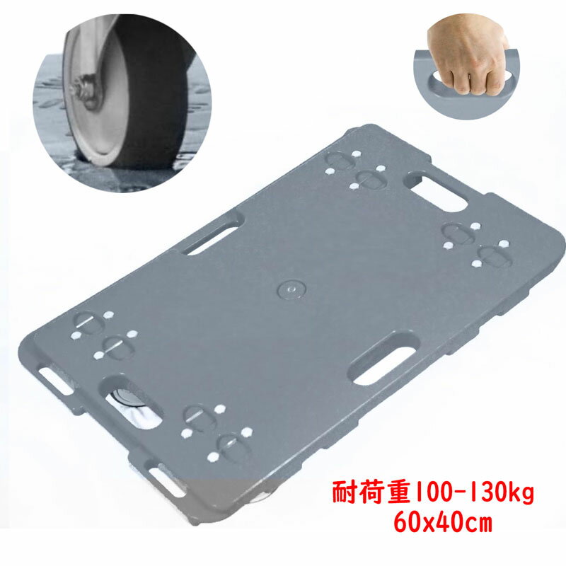 【2台セット 4輪】台車 キャスター付き コンパクト 連結平台車 耐荷重 4輪自在 ストッパー付き 縦横連結可能 運搬用 家庭用 業務用 100-130kg 6...