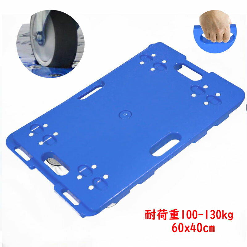 【2台セット 4輪】台車 キャスター付き コンパクト 連結平台車 耐荷重 4輪自在 ストッパー付き 縦横連結可能 運搬用 家庭用 業務用 100-130kg 6...