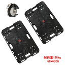 【2台セット 4輪】台車 キャスター付き コンパクト 連結平台車 耐荷重 4輪自在 ストッパー付き 縦横連結可能 運搬用 家庭用 業務用 耐荷重130kg 60...