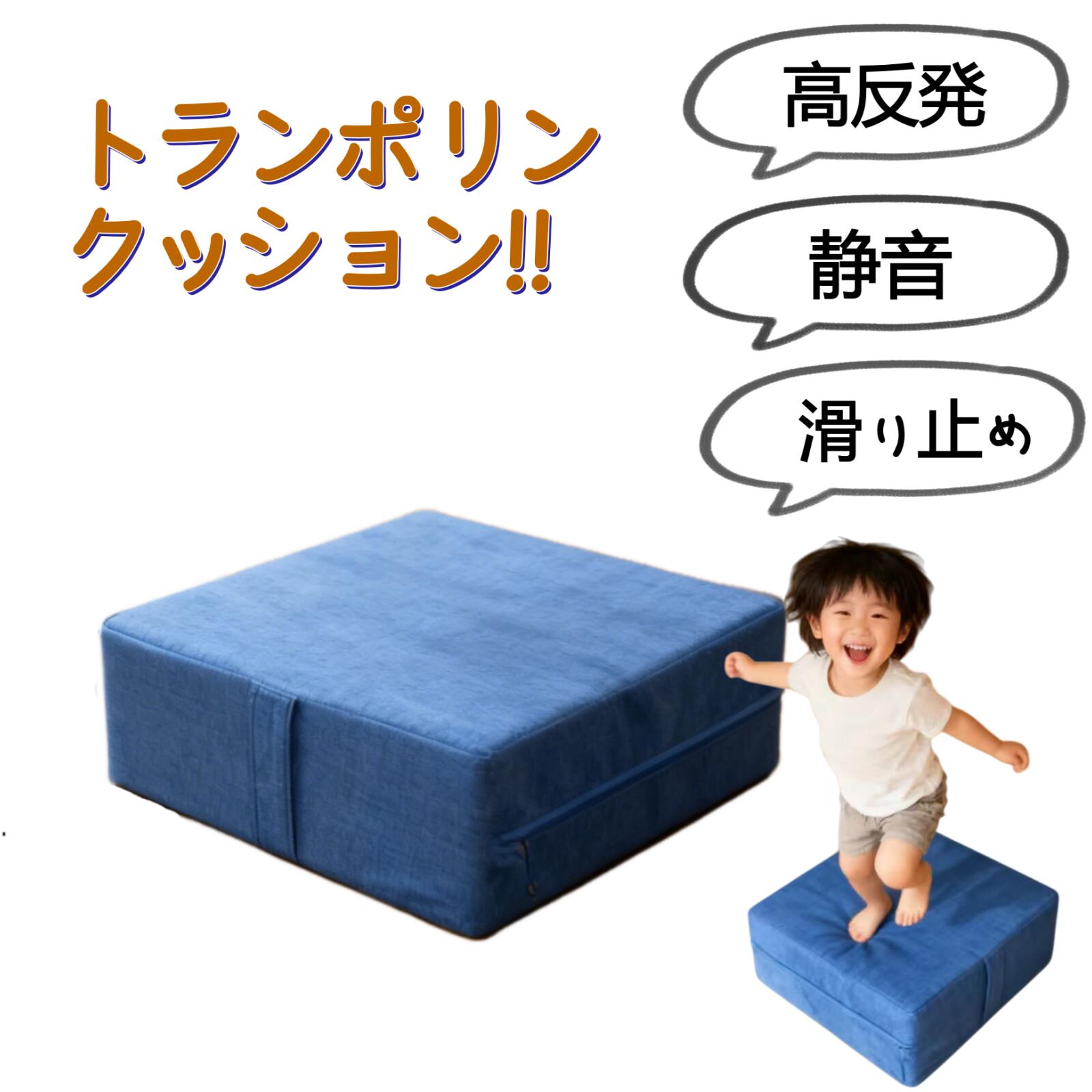 HIGOOD トランポリン クッション 室内用 子供用 ダイエット器具 高反発 静音 家庭用 運動器具 ストレス..