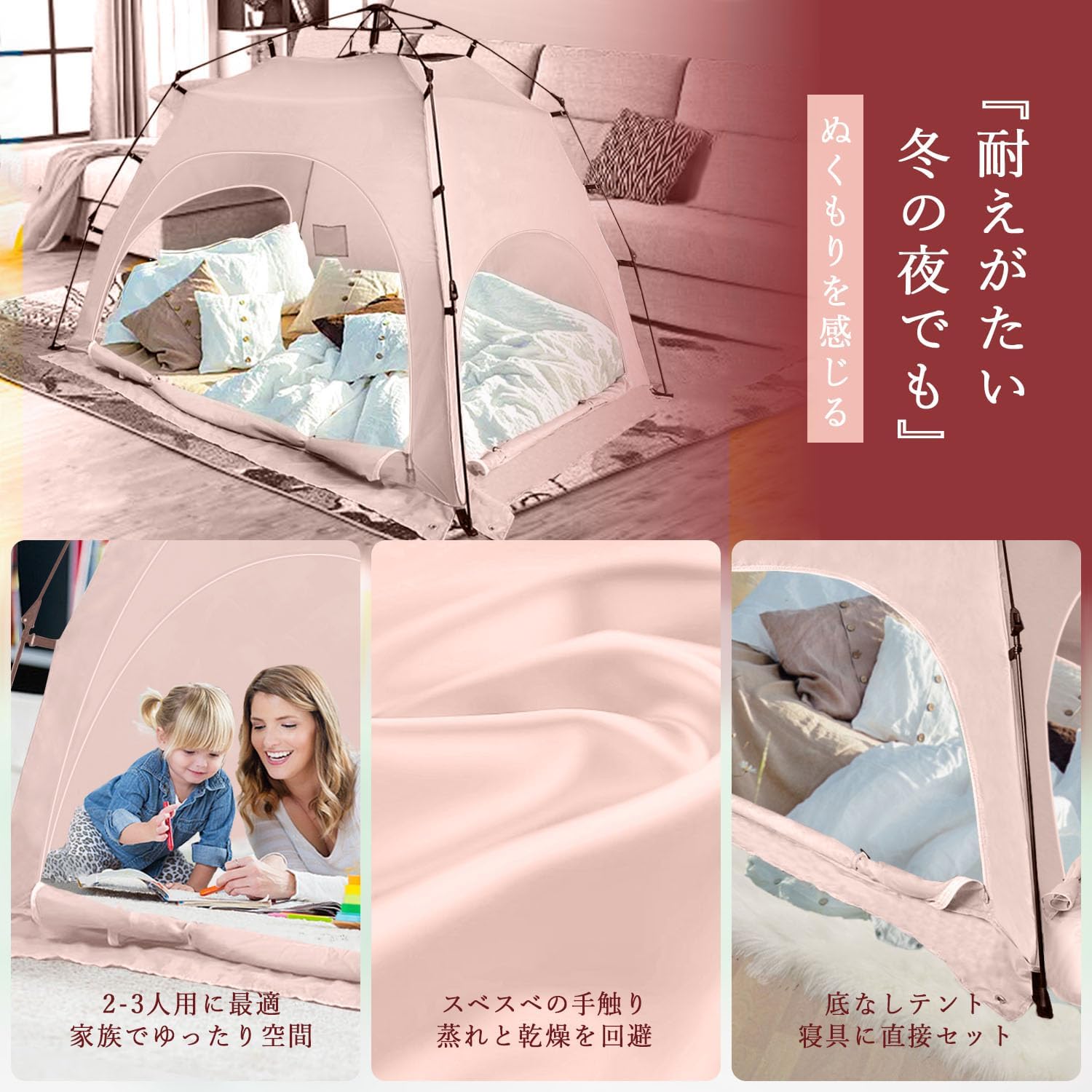 Higood ��˼�ƥ�� ���� �٥åɥƥ�� ��󥿥å� 2-3���� �ݲ� �� �����к� ��˼��Ψ �ץ饤�Х��� ���� ���� ��ʴ �ɴ� �롼�� ��Ω���� ���� ����ѥ��� ������� ��̲ �׸� �ԥ� 210��150��135cm