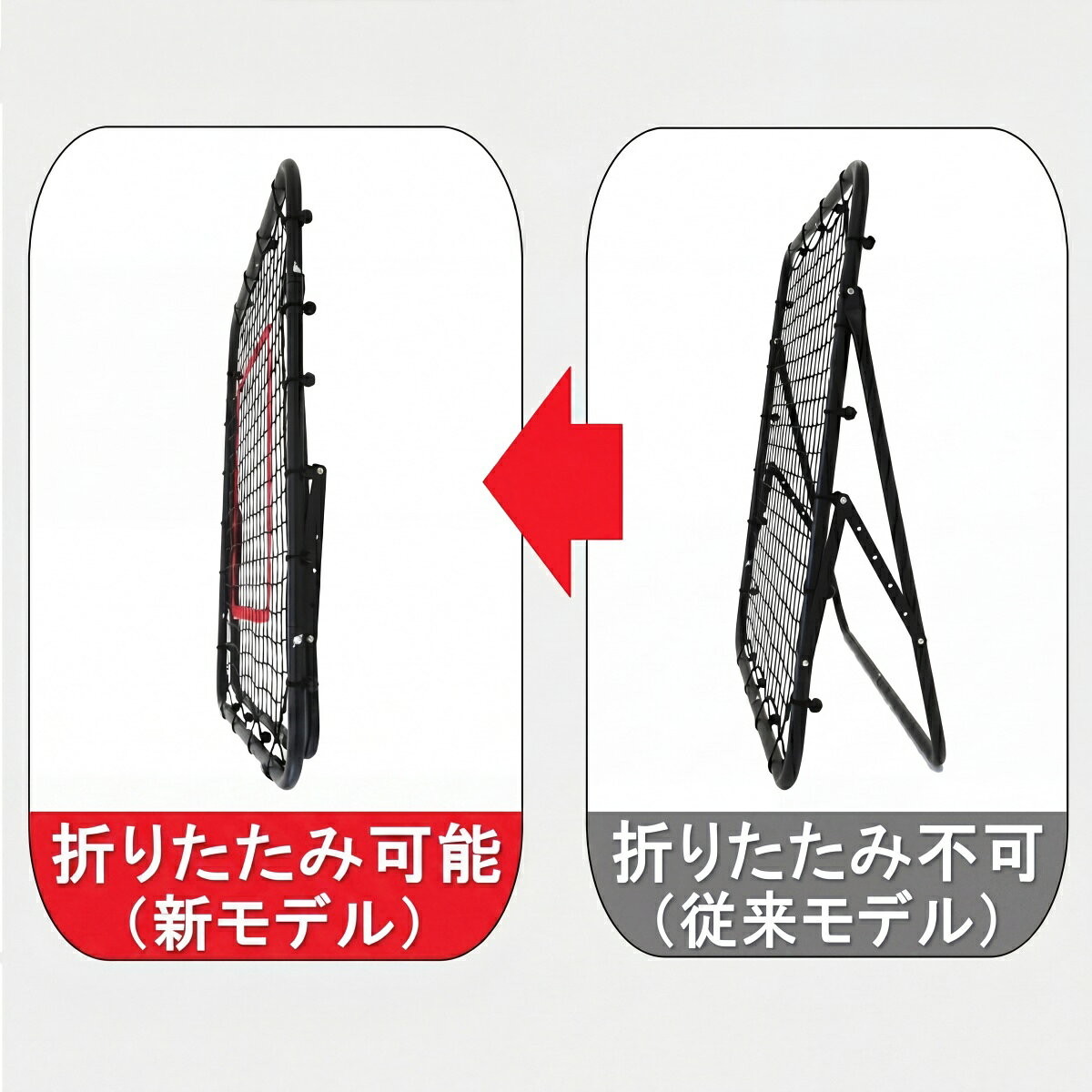 Higood サッカー リバウンドネット サッカーゴール 折りたたみ リバウンダー 120×1...