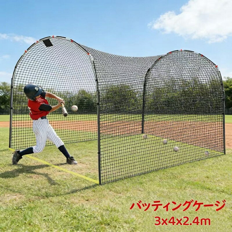 鳥かご　ネット　4面　中古　野球　ゴルフ　テニスなど 楽天市場】鳥 かご（野球・ソフトボール｜スポーツ・アウトドア）の通販