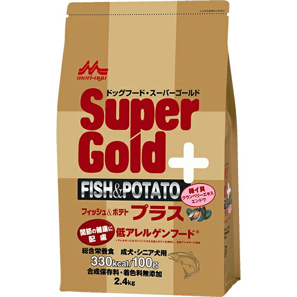 乐天商城 - スーパーゴールド フィッシュ&ポテト プラス 関節の健康に配慮 低アレルゲンフード 2.4kg