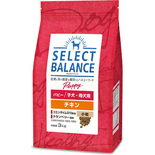 乐天商城 - 【取寄せ】セレクトバランス パピー チキン 小粒 子犬・母犬用 3kg