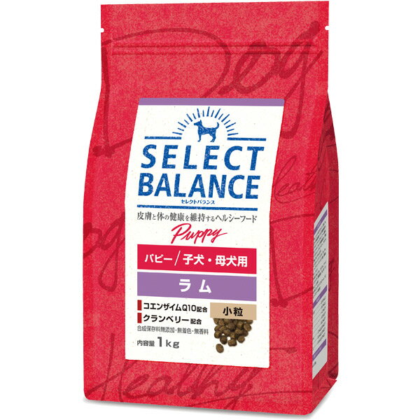 Domestic - 【取寄せ】セレクトバランス パピー ラム 小粒 子犬・母犬用 1kg