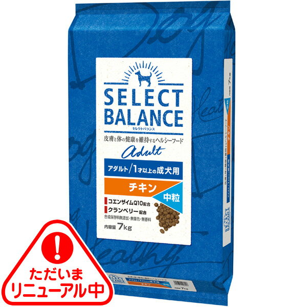 乐天商城 - 【取寄せ】セレクトバランス アダルト チキン 中粒 1才以上の成犬用 7kg