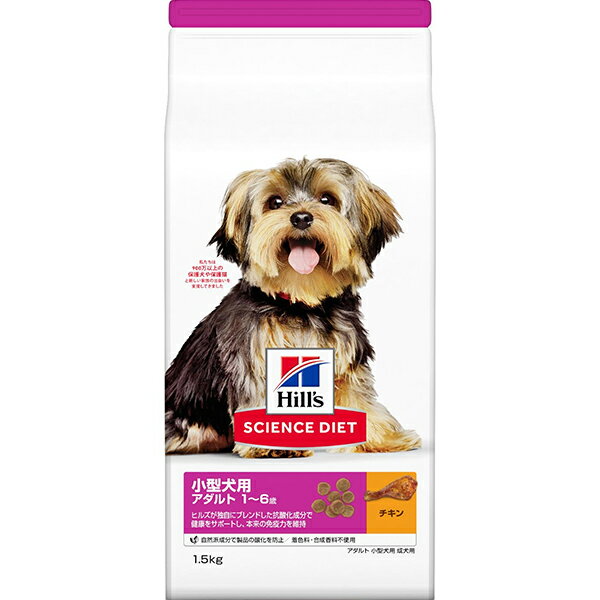 樂天商城 - サイエンス・ダイエット アダルト 1歳〜6歳 成犬用 小型犬用 3kg