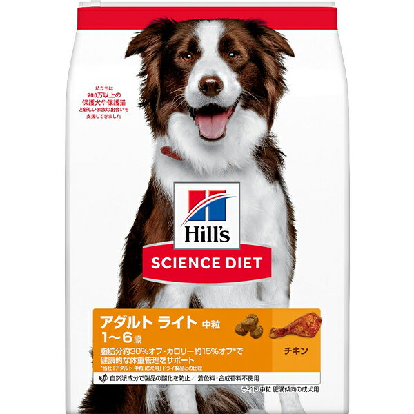 肥満傾向の成犬の元気な体をサポートする栄養バランス。カロリー・脂肪分オフ＊独自のおなか満足レシピで体重管理。＊脂肪分約30％減、カロリー約15％減。 （「サイエンス・ダイエット アダルト成犬用」ドライ製品との比較） ＜総合栄養食＞ 【 原材料 】 トウモロコシ、トリ肉（チキン、ターキー）、エンドウマメ、コーングルテン、チキンエキス、セルロース、ビートパルプ、動物性油脂、植物性油脂、ポークエキス、亜麻仁、米、小麦、ミネラル類（カルシウム、ナトリウム、カリウム、クロライド、銅、鉄、マンガン、セレン、亜鉛、ヨウ素）、乳酸、ビタミン類（A、B1、B2、B6、B12、C、D3、E、ベータカロテン、ナイアシン、パントテン酸、葉酸、ビオチン、コリン）、アミノ酸類（タウリン、リジン）、酸化防止剤（ミックストコフェロール、ローズマリー抽出物、緑茶抽出物）、カルニチン 【 保証分析値 】 たんぱく質：20.5％以上、脂質：8.5％以上12.5％以下、粗繊維：14.5％以下、灰分：6.5％以下、水分：10.0％以下 【 代謝エネルギー 】 313kcal/100g 【 原産国 】 チェコ 【 製造日からの賞味期限 】 20ヶ月 【 メーカー名 】 日本ヒルズ・コルゲート 【 JANコード 】 0052742014739