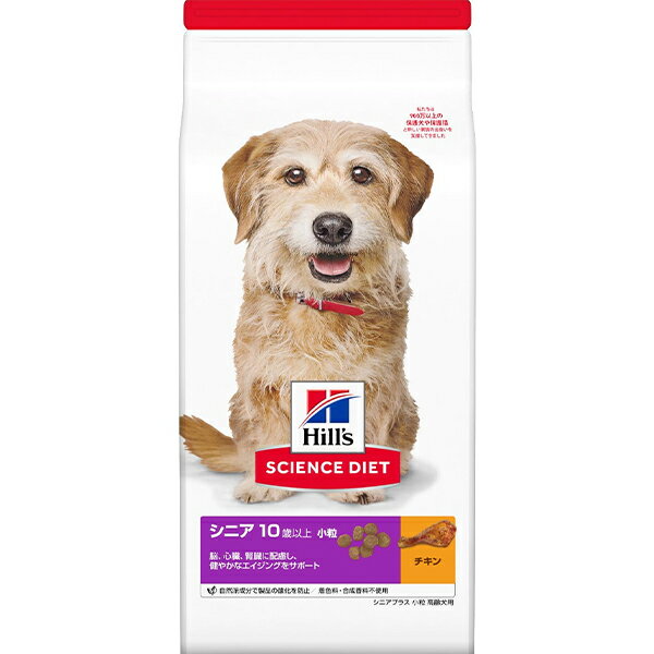 乐天商城 - サイエンス・ダイエット シニアプラス 10歳以上 高齢犬用 小粒 チキン 6.5kg〔26040537dd〕