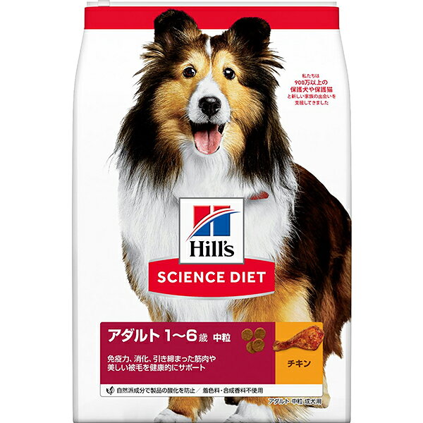 成犬期の元気な体をサポートする栄養バランス。証明された独自の抗酸化成分で健康を維持。 ＜総合栄養食＞ 【 原材料 】 トウモロコシ、小麦、トリ肉（チキン、ターキー）、動物性油脂、コーングルテン、トリ肉エキス、植物性油脂、ポークエキス、ビートパルプ、亜麻仁、米、ミネラル類（カルシウム、ナトリウム、カリウム、クロライド、銅、鉄、マンガン、セレン、亜鉛、ヨウ素）、乳酸、アミノ酸類（タウリン、リジン）、ビタミン類（A、B1、B2、B6、B12、C、D3、E、ベータカロテン、ナイアシン、パントテン酸、葉酸、ビオチン、コリン）、酸化防止剤（ミックストコフェロール、ローズマリー抽出物、緑茶抽出物） 【 保証分析値 】 たんぱく質：19.5％以上、脂質：13.0％以上、粗繊維：3.0％以下、灰分：6.0％以下、水分：10.5％以下 【 代謝エネルギー 】 372kcal/100g 【 原産国 】 チェコ 【 製造日からの賞味期限 】 20ヶ月 【 メーカー名 】 日本ヒルズ・コルゲート 【 JANコード 】 0052742014838