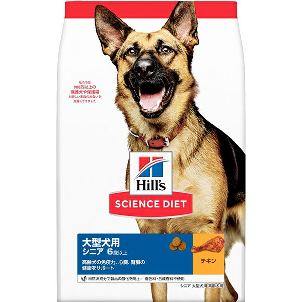 乐天商城 - サイエンス・ダイエット シニア 6歳以上 高齢犬用 大型犬種用 チキン 12kg〔26040537dd〕