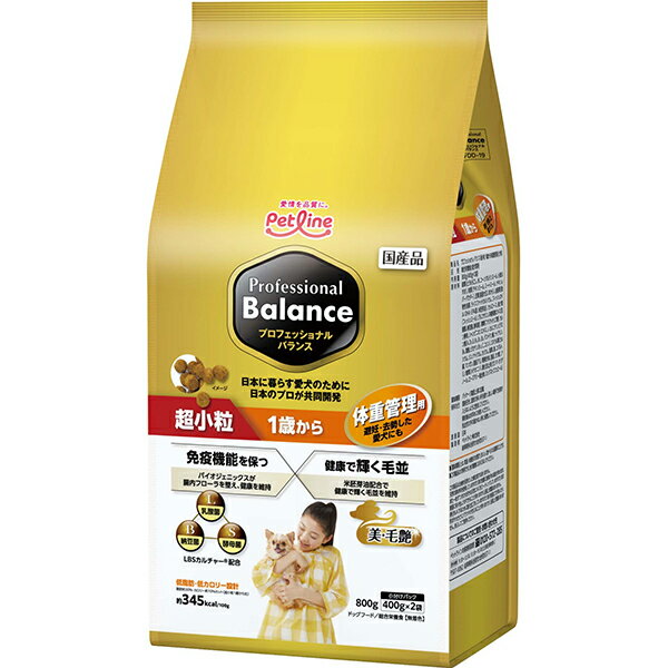 乐天商城 - プロフェッショナル・バランス 超小粒 1歳から 体重管理用 800g（400g×2袋）〔26030512dd〕