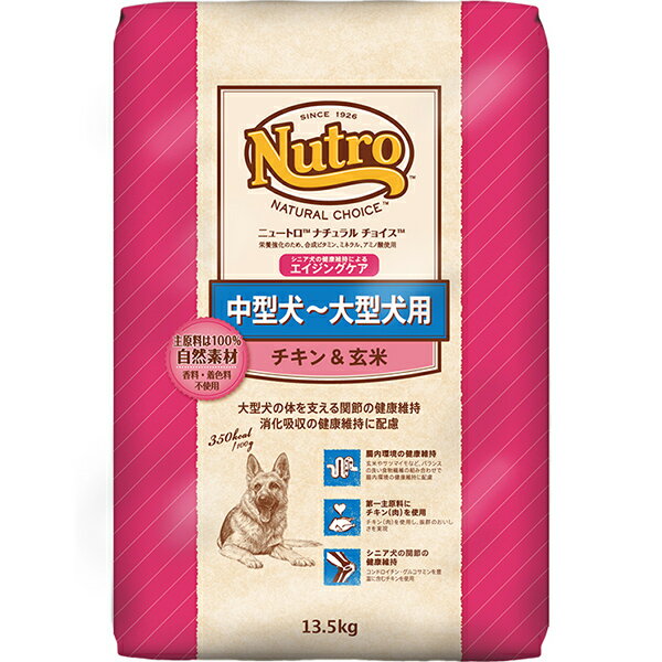 楽天市場】ニュートロ ナチュラルチョイス エイジングケアの通販