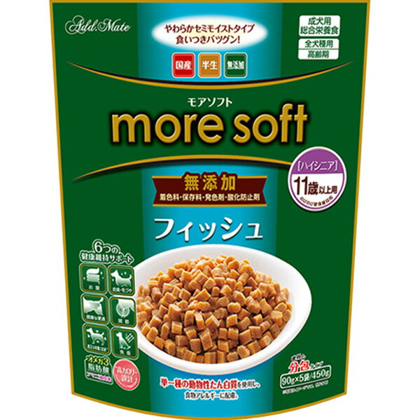 Premium - モアソフト ハイシニア 11歳以上用 フィッシュ 450g（90g×5袋）