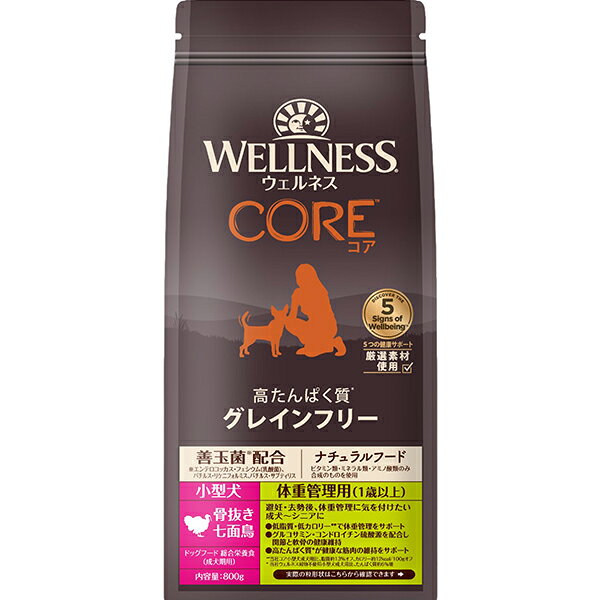 ・高たんぱく質 ウェルネス小型犬体重管理用と比べ、約21％増・体重管理のために低脂肪 コア小型犬成犬用と比べ、約13％脂肪減・乳酸菌と食物繊維を配合・自然派成分の酸化防止剤使用・オメガ-3脂肪酸源を配合し、皮膚・被毛の健康維持をサポート・グルコサミンとコンドロイチンを配合し、腰と関節の健康維持をサポート・小さなお口に対応した小粒サイズ ＜総合栄養食＞ 【取寄せ商品・9日以内の出荷】 【 原材料 】 骨抜き七面鳥、七面鳥ミール、チキンミール、えんどう、レンズ豆、乾燥粗挽きじゃがいも、えんどう繊維、粗挽き亜麻仁、トマトポマス、鶏脂（ミックストコフェロールで酸化防止）、チキンエキス、サーモン油、ほうれん草、ブロッコリー、にんじん、パセリ、りんご、ブルーベリー、ケール、スペアミント、チコリ根抽出物、ラクトバチルス・プランタルム※、エンテロコッカス・フェシウム※、ラクトバチルス・カゼイ※、ラクトバチルス・アシドフィラス※、ユッカ抽出物、ビタミン類（コリン、E、ナイアシン、A、B1、パントテン酸、B6、B2、ビオチン、D3、B12、葉酸、C）、ミネラル類（亜鉛タンパク化合物、硫酸亜鉛、炭酸カルシウム、鉄タンパク化合物、硫酸第一鉄、硫酸銅、銅タンパク化合物、マンガンタンパク化合物、硫酸マンガン、亜セレン酸ナトリウム、ヨウ素酸カルシウム）、アミノ酸類（タウリン）、酸化防止剤（ミックストコフェロール、ローズマリー抽出物、緑茶抽出物、スペアミント抽出物） 【 保証分析値 】 粗たんぱく質：34.0％以上、粗脂肪：13.0％以上、粗繊維：8.5％以下、粗灰分：8.25％以下、水分：10.0％以下 【 代謝エネルギー 】 348kcal/100g 【 原産国 】 アメリカ 【 製造日からの賞味期限 】 18ヶ月 【 メーカー名 】 ウェルペット・ジャパン 【 JANコード 】 0076344151500
