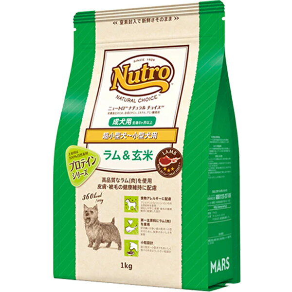 樂天商城 - ニュートロ ナチュラルチョイス 超小型犬〜小型犬用 成犬用 ラム&玄米 1kg〔26030519dd〕