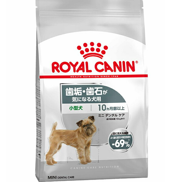 ロイヤルカナン ケーナイン ケア ニュートリション ミニ デンタルケア 歯垢・歯石が気になる犬用 小型犬 800g〔26020526dd〕