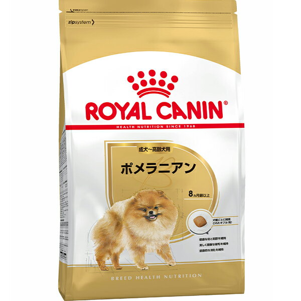 ロイヤルカナン ブリード ヘルス ニュートリション ポメラニアン 成犬～高齢犬用 8ヵ月齢以上 1.5kg