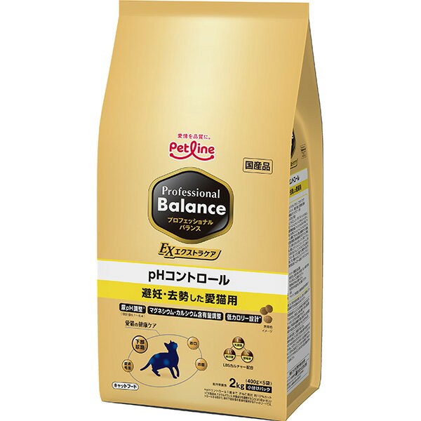 樂天商城 - プロフェッショナル・バランス エクストラケア pHコントロール 避妊・去勢した愛猫用 2kg（400g×5袋）〔2604072cd〕