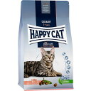 HAPPY CAT アトランティックサーモン 300g