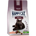 HAPPY CAT ステアライズド 300g