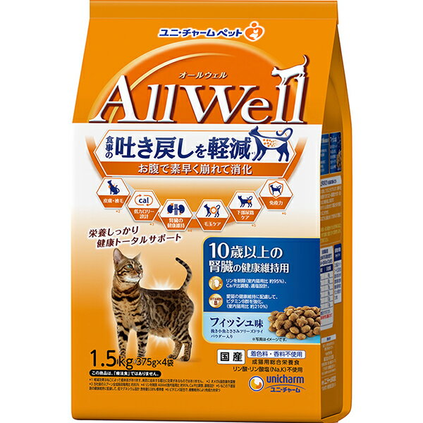 樂天商城 - All Well 10歳以上の腎臓の健康維持用 フィッシュ味 挽き小魚とささみフリーズドライパウダー入り 1.5kg〔26040751cd〕