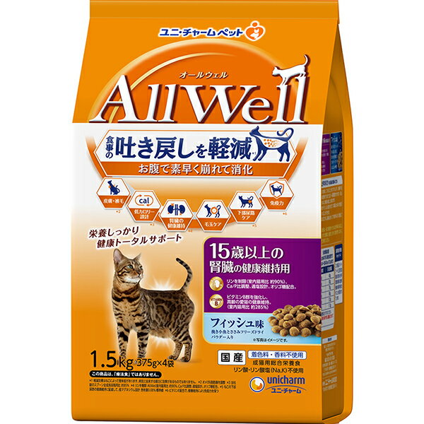 乐天商城 - All Well 15歳以上の腎臓の健康維持用 フィッシュ味 挽き小魚とささみフリーズドライパウダー入り 1.5kg〔26030749cd〕