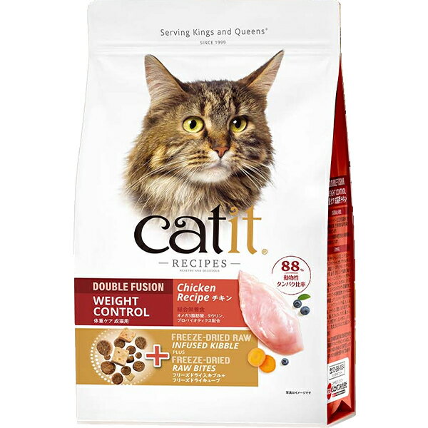 Catit Recipes WEIGHT CONTROL 体重ケア 成猫用 チキン 1.5kg