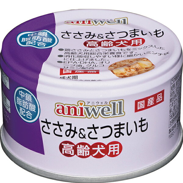 樂天商城 - アニウェル ささみ＆さつまいも 高齢犬用 85g×24缶