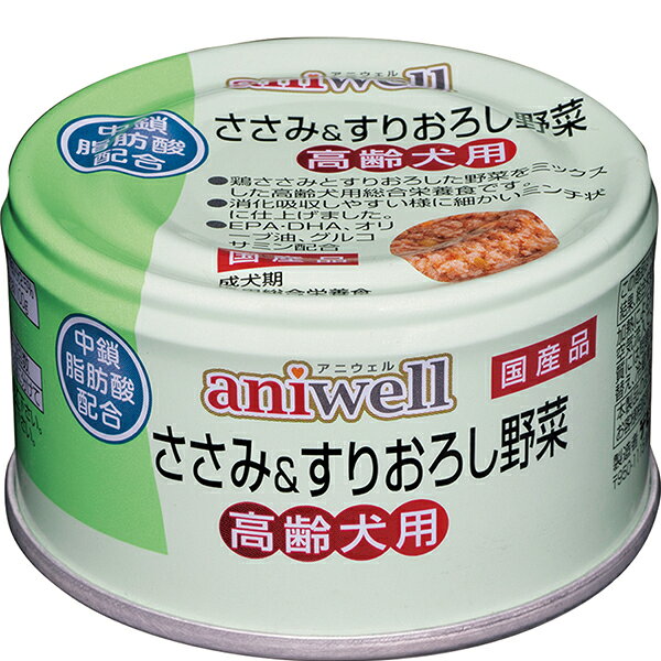 Domestic - アニウェル ささみ＆すりおろし野菜 高齢犬用 85g×24缶