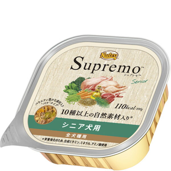 ニュートロ シュプレモ シニア犬用 トレイ 100g×6コ higopet-10080929 わんにゃんStyle パッケージ画像