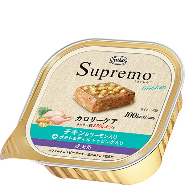 ニュートロ シュプレモ チキン＆サーモン入り ポテト＆ディル トッピング入り 成犬用 トレイ 100g×6コ