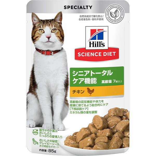 乐天商城 - サイエンス・ダイエット 猫用 シニアトータルケア機能 7歳以上の高齢猫用 チキン 85g×12コ