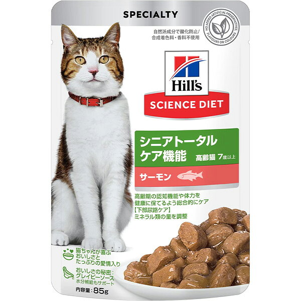 サイエンス・ダイエット 猫用 シニアトータルケア機能 7歳以上の高齢猫用 サーモン 85g×12コ higopet-10088443 わんにゃんStyle パッケージ画像