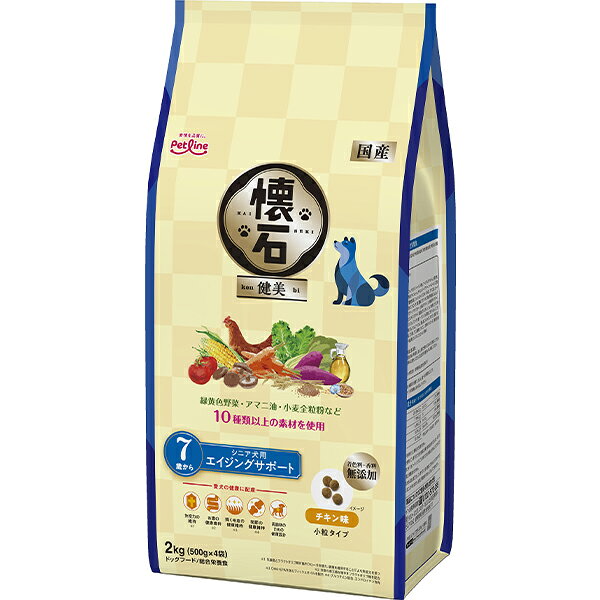 懐石 健美 7歳から シニア犬用 エイジングサポート チキン味 2kg（500g×4袋）