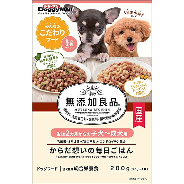 ・匂いと食感で肉の旨みをより感じられる、嗜好性が高い半生タイプの総合栄養食です。・栄養バランスに優れたおいしいごはんで、愛犬の健康維持をサポートします。・お腹の健康維持に、乳酸菌、オリゴ糖を配合。・関節の健康維持に、グルコサミン、コンドロイチン配合。・お肉に緑黄色野菜＆チーズ入りとお肉にさつまいも＆チーズ入りの2つの味で飽きずにおいしく食べられます。・大切な家族だから“気になる添加物”は使わない、加えない。それがドギーマンの《無添加良品》シリーズです。・2ヶ月未満の幼犬には与えないでください。 ＜総合栄養食＞ 【 原材料 】 肉類（鶏ササミ、鶏肉、牛肉）、穀類（小麦粉、グルテン）、脱脂大豆、でん粉類、糖類（オリゴ糖を含む）、油脂類、チーズ、ゼラチン、野菜類（ほうれん草、さつまいも、にんじん）、魚軟骨抽出物（コンドロイチン含有）、乳酸菌、グリセリン、ミネラル類（カルシウム、リン、カリウム、ナトリウム、塩素、マグネシウム、鉄、銅、マンガン、亜鉛、ヨウ素、セレン）、pH調整剤、ソルビトール、ビタミン類（A、B1、B2、B6、B12、C、D、E、パントテン酸、ナイアシン、葉酸、コリン）、増粘多糖類、膨張剤、リン酸塩（Na）、着色料（コチニール、クチナシ、ベニバナ）、グルコサミン 【 保証分析値 】 粗たん白質：13.0％以上、粗脂肪：4.0％以上、粗繊維：1.5％以下、粗灰分：8.0％以下、水分：37.0％以下 【 代謝エネルギー 】 280kcal/100g 【 原産国 】 日本 【 製造日からの賞味期限 】 12ヶ月 【 メーカー名 】 ドギーマンハヤシ 【 JANコード 】 4974926011784