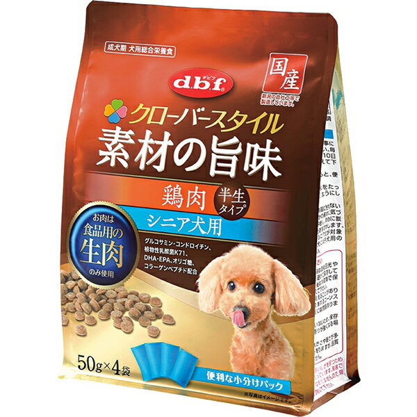 乐天商城 - クローバースタイル 素材の旨味 鶏肉 シニア犬用 200g（50g×4袋）