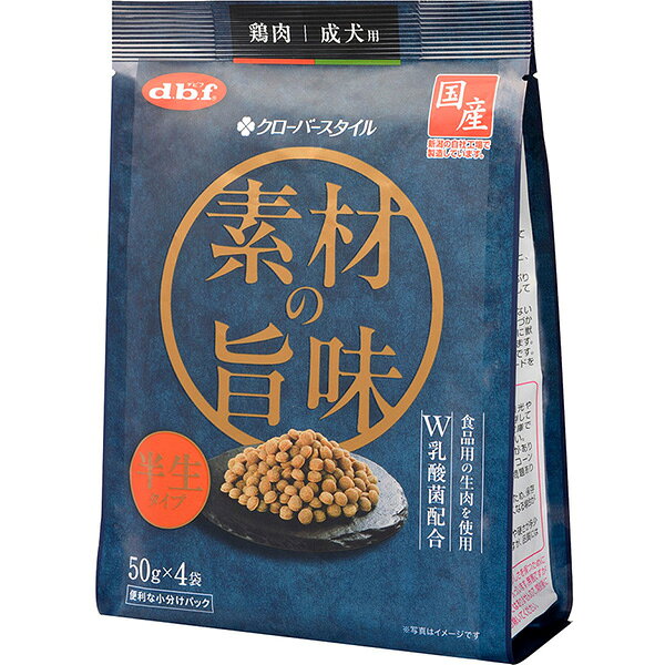 食品用鶏肉の生肉をふんだんに使用し、素材の旨味が詰まった半生タイプの成犬用総合栄養食です。小型犬でも食べやすいようやわらかく、超小粒サイズに仕上げました。成犬期の健康に配慮し、コラーゲンペプチド、DHA・EPA、オリゴ糖、植物性乳酸菌K71、乳酸菌KT-11、コエンザイムQ10を配合しました。 ＜総合栄養食＞ 【 原材料 】 鶏肉、脱脂大豆粉、コーンスターチ、鶏レバー、コラーゲンペプチド、EPA・DHA含有精製魚油、食塩、オリゴ糖、植物性乳酸菌K71、乳酸菌KT-11、コエンザイムQ10、グリセリン、ミネラル類（Ca、P、Zn、Fe、Mn、Cu、I、Se）、ローズマリー抽出物、保存料（ソルビン酸K）、ビタミン類（E、C、コリン、B1、B2、パントテン酸Ca、B12、D） 【 保証分析値 】 たんぱく質：19.0％以上、脂質：4.0％以上、粗繊維：1.0％以下、灰分：5.5％以下、水分：40.0％以下 【 代謝エネルギー 】 270kcal/100g 【 原産国 】 日本 【 メーカー名 】 デビフペット 【 JANコード 】 4970501034674