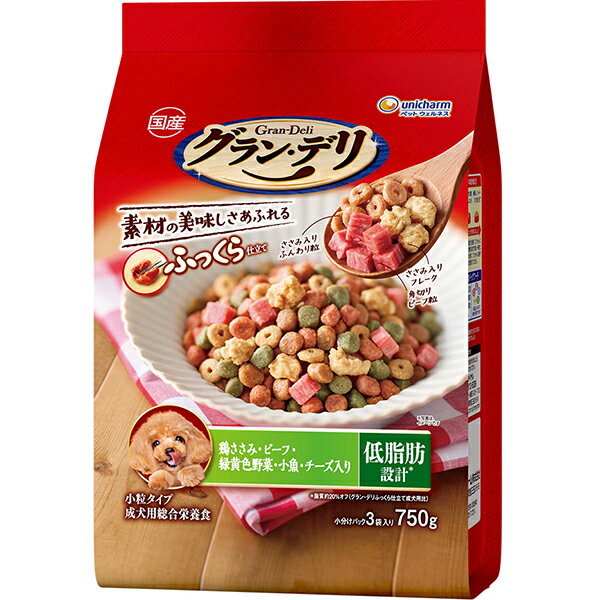 Semi Moist Food - グラン・デリ ふっくら仕立て 低脂肪 鶏ささみ・ビーフ・緑黄色野菜・小魚入り 750g〔26030537dd〕