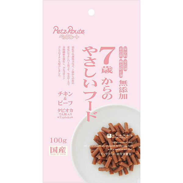 乐天商城 - 7歳からのやさしいフード チキン＆ビーフ 100g