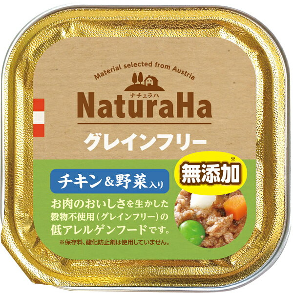 ナチュラハ グレインフリーチキン＆野菜入り 100g×16コ〔25090615dw〕(4)