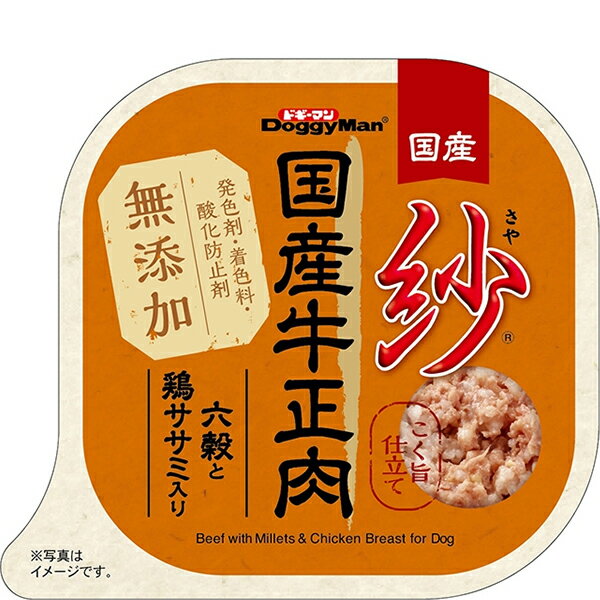 乐天商城 - 紗 国産牛正肉 六穀と鶏ササミ入り 100g×24コ