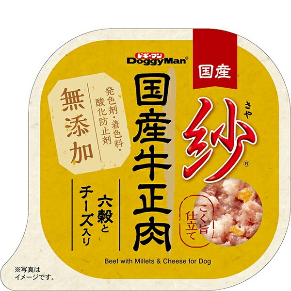樂天商城 - 紗 国産牛正肉 六穀とチーズ入り 100g×24コ