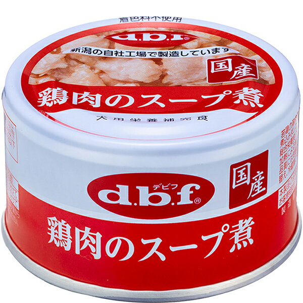 乐天商城 - デビフ スープタイプ 鶏肉のスープ煮 85g×24缶〔26040610dw〕〔26030619dw〕