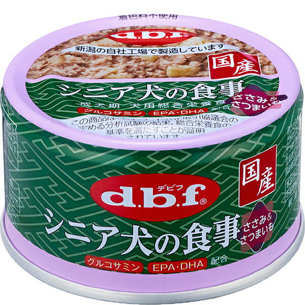 鶏ささみのミンチに食物繊維を含むさつまいもを皮付きのまま加え、食べやすいやわらかさに仕上げています。高齢期の健康に配慮して、EPA・DHA、グルコサミンを配合しました。 ＜総合栄養食＞ 【 原材料 】 鶏ささみ、鶏肉、さつまいも、鶏レバー、砂糖、大豆油、食塩、EPA・DHA含有精製魚油、グルコサミン塩酸塩、増粘多糖類、ミネラル類、ビタミン類 【 保証分析値 】 たんぱく質：7.0％以上、脂質：2.5％以上、粗繊維：0.5％以下、灰分：2.0％以下、水分：83.0％以下 【 代謝エネルギー 】 85kcal/100g 【 原産国 】 日本 【 メーカー名 】 デビフペット 【 JANコード 】 4970501033936