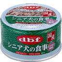 デビフ シニア犬の食事 ささみ＆軟骨 85g×24缶