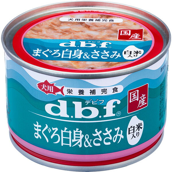デビフ まぐろ白身＆ささみ 白米入り 150g×24缶〔25020613dw〕