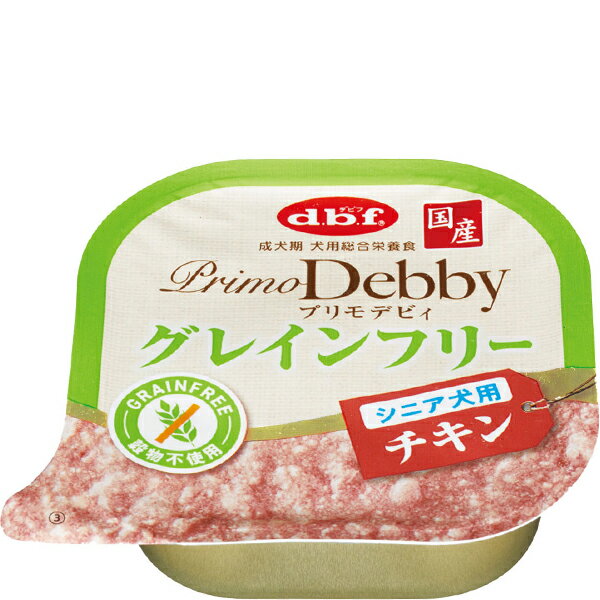 プリモデビィ グレインフリー シニア犬用 チキン 95g×24コ