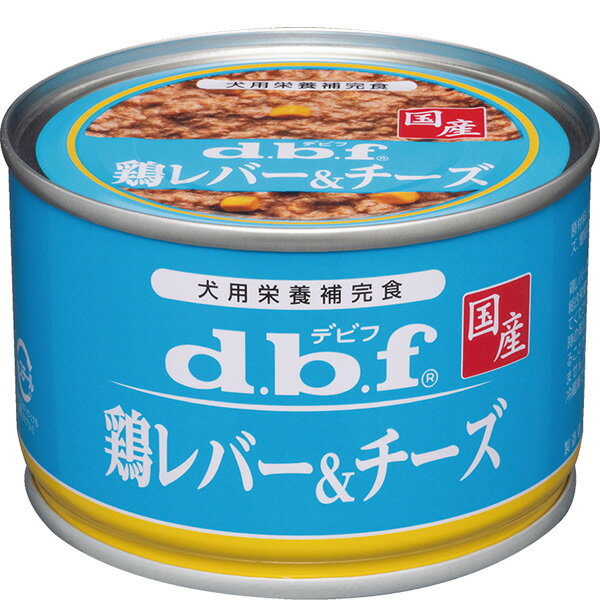 Old Dogs - デビフ 鶏レバー＆チーズ 150g×24缶〔2604069dw〕